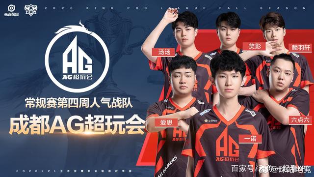己取得进球