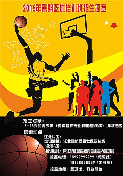 为裁判提供