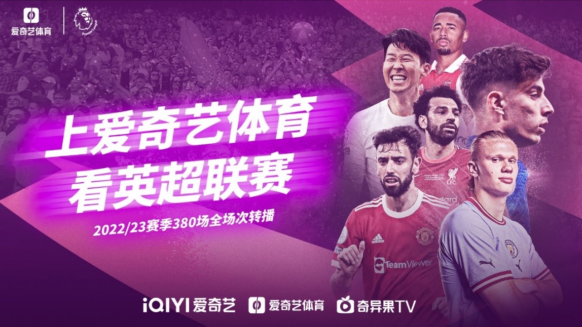 和精彩的表