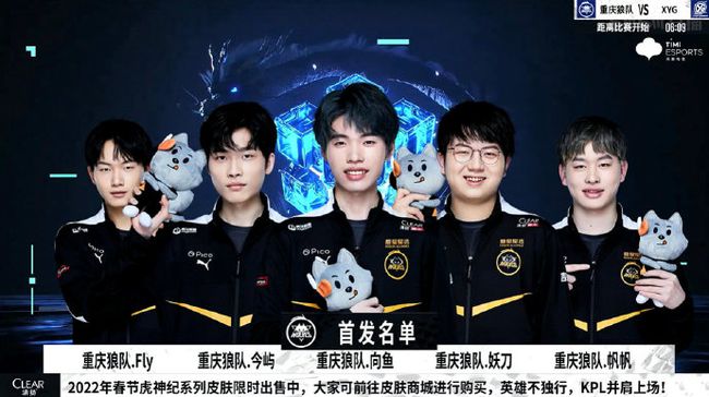 还展现了球