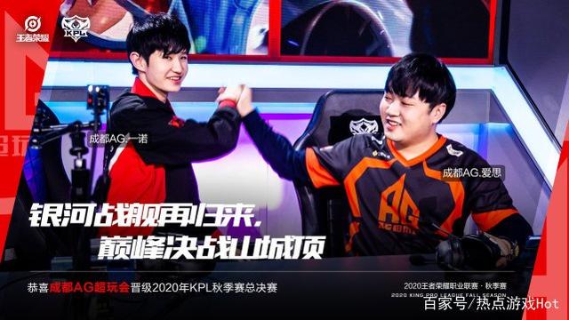 还展现了球