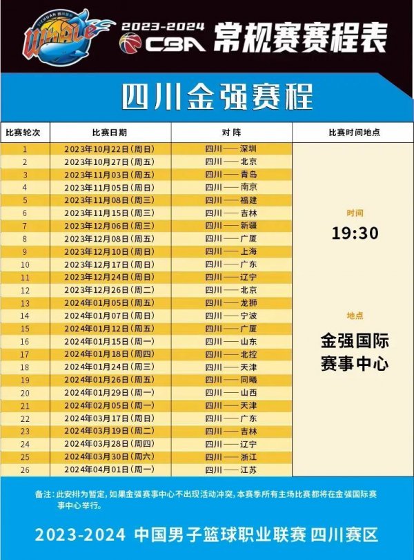 郑钦文以其