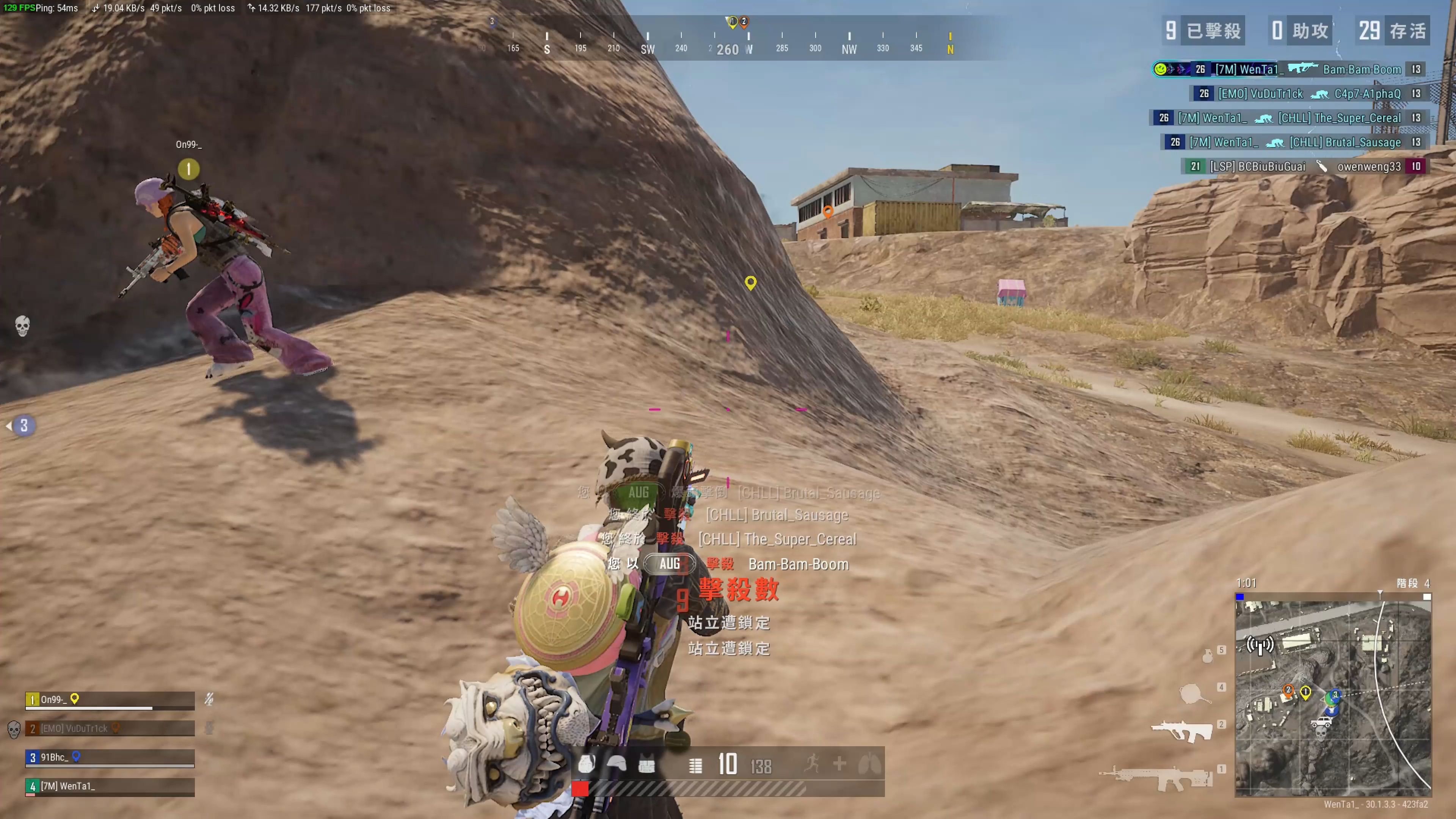 中国队有一 中国队有一