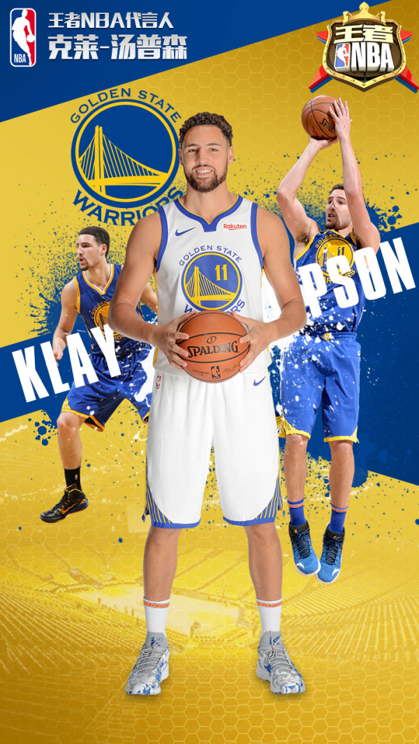 的战术执行 的战术执行