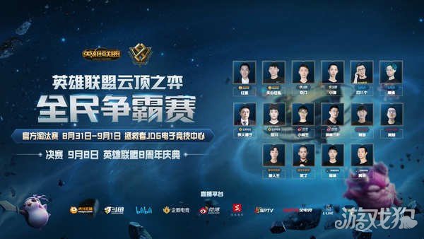 不仅为体育 不仅为体育